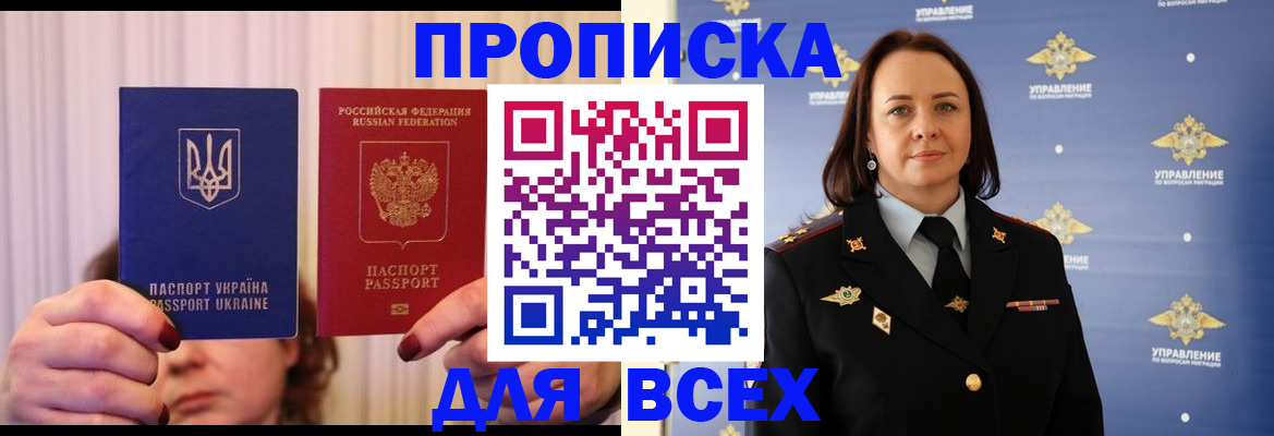 временная регистрация госуслуги в Лодейном Поле